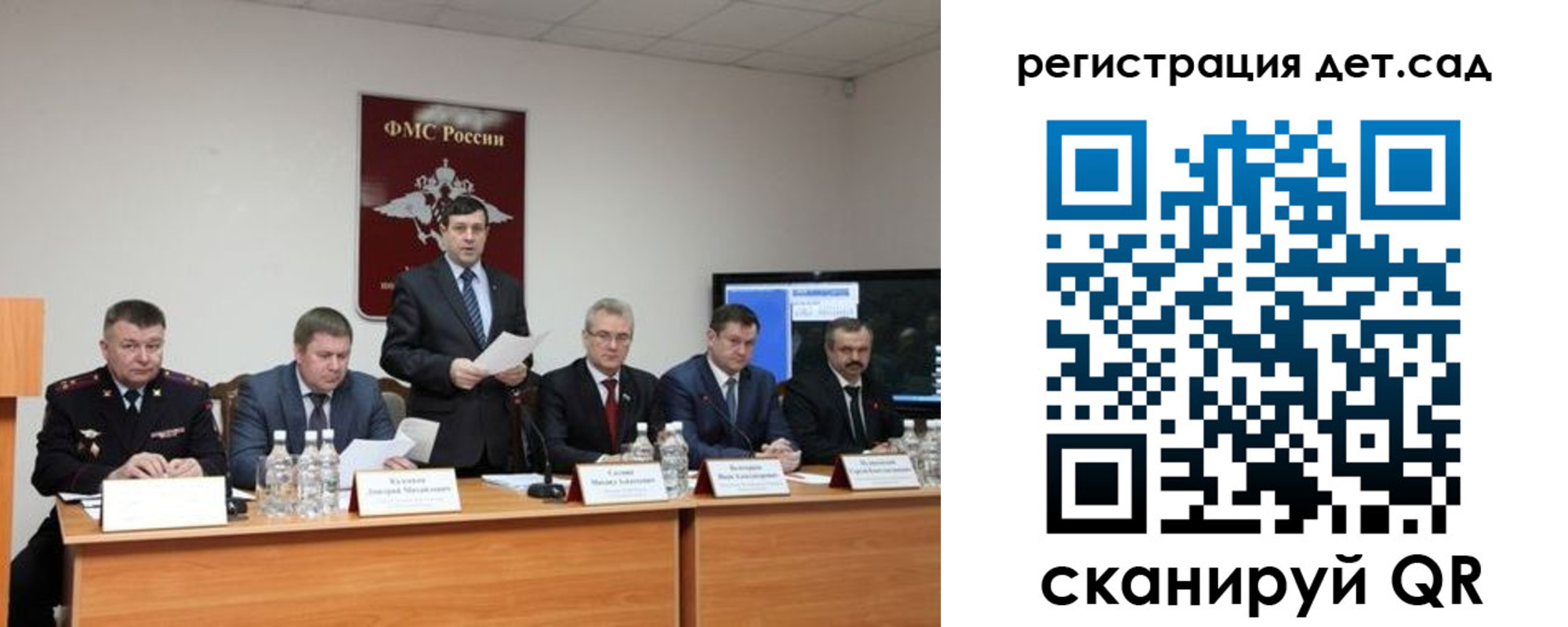 прописка для работы в Новозыбкове
